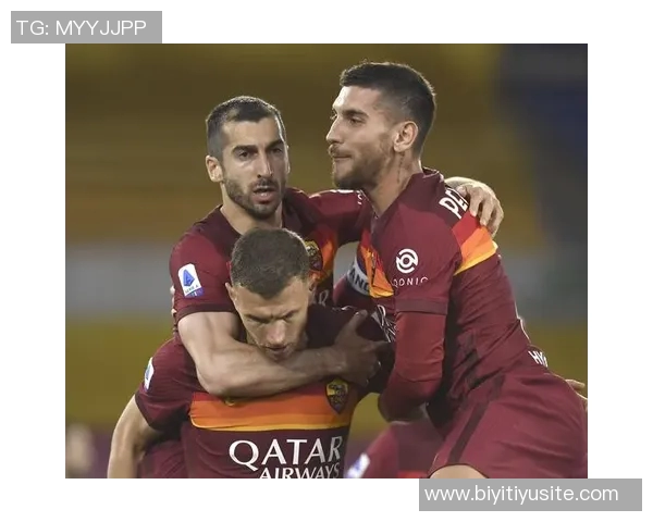 姆希塔良坚定立场拒绝拉齐奥誓言为罗马球迷争夺欧协联荣誉