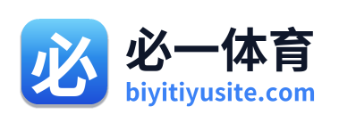 必一体育 Logo